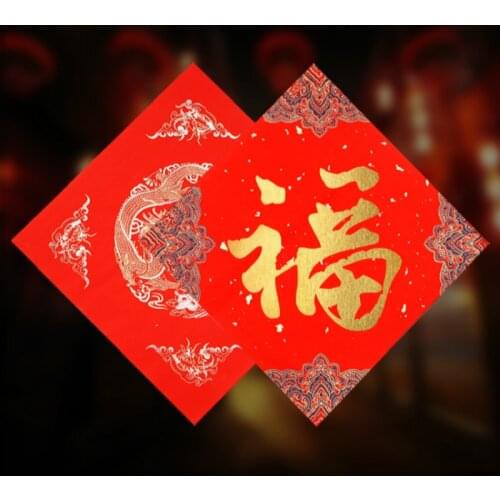 20sheets Batik Xuan Paper Red Calligraphy Paper Chinese Spring Festival Couplets Chinese Traddtional Red Rice Paper Rijstpapier