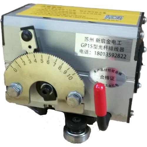 Automatic Rod Line Arranger GP15 20 30 40 50 60A Type Main Engine Head Positioner