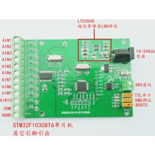 32-bit ADC ADS1263 High-precision Analog-to-digital Conversion AD Module Ultra-low Noise LDO 485 Communication