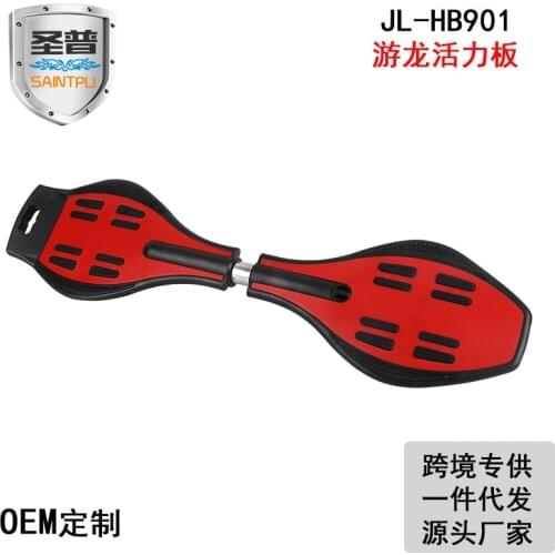 Wholesale Fashion Dynamic Board Long Board Skateboard Children Or Adults Universal Scooter Two-Wheel Twist Skateboard