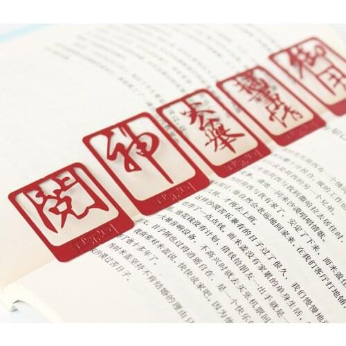 1pcs Classic Chinese Character Antique Metal Bookmarks Chinese Style Creative Gift Vintage Student Stationery Hollow