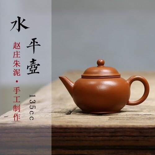 Teapot pure handmade raw material Dahongpao vermilion clay sketch literati horizontal teapot Kung Fu Teapot Tea Set