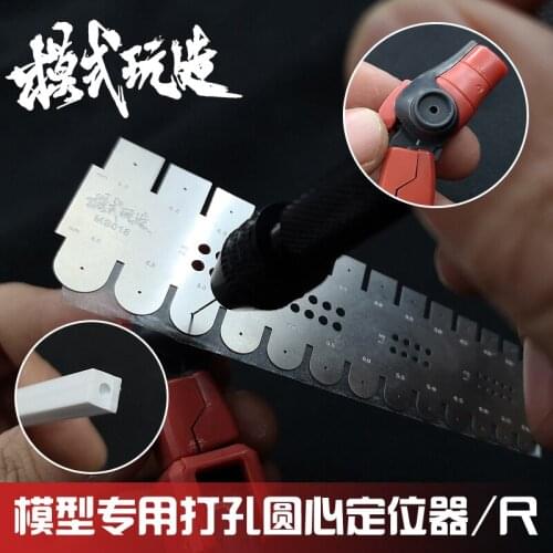 MS018 Center positioning ruler for Gundam model Making