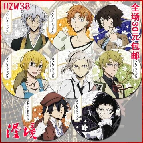 Bungo Stray Dogs Badges Kuni Kida do ppo Miya zawa kenji Detective league 58mm brooch Icons