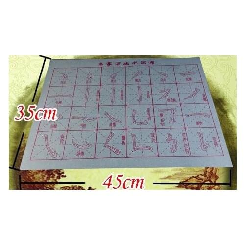 Water color cloth Drawing Toys Students Birthday Gift Ten Thousand Times Water Practice Calligraphy Writing Cloth Cloth Copybook