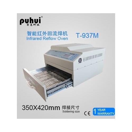 Puhui Contact Welding Machines China