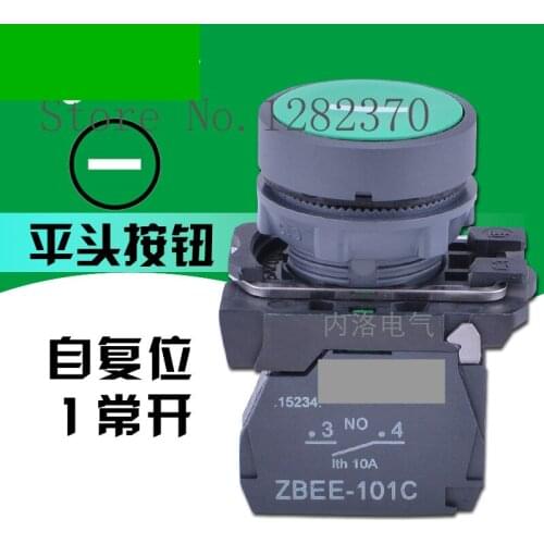 [ZOB] original plastic button switch function symbol XB5AA3311C green bars from resetting a normally open --20pcs/lot