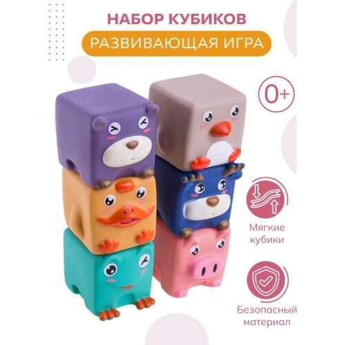 BABY KIDS Educational Toys