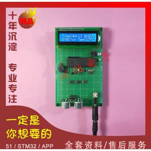 Design of DIY Anti-myopia Corrector System Protector for 51 Single Chip Microcomputer Ultrasonic Vision Protector Kit