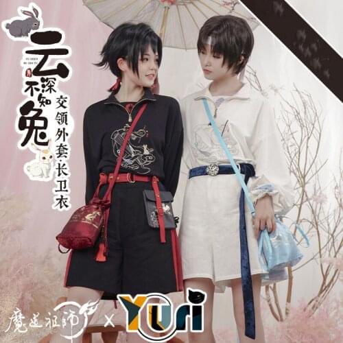 Yuri Costume Cosplay The Untame Grandmaster of Demonic Cultivation official Wuxian Wangji Men clothing Women cos HanFu Gift C