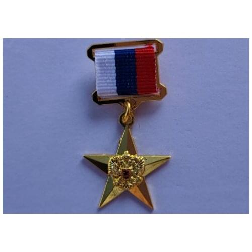 60MM Russian Labor hero medal