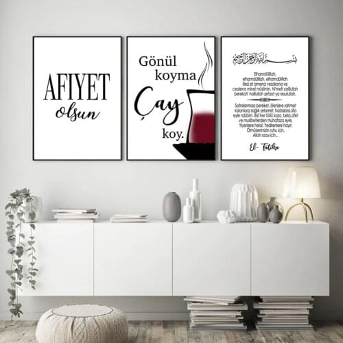 Islamic Posters Kitchen Paintings Wall Art Pictures Arabic Calligraphy Inshallah Bismillah Modern Art Prints Home Decor