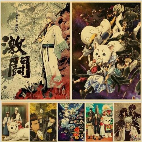 Classic Anime Gintama Poster Art Retro Posters Kraft Paper Decorative Painting Home Room Decor Wall Sticker Fans Collection