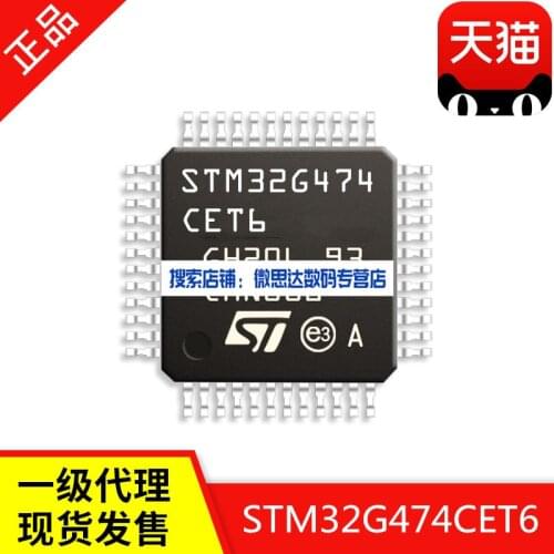 STM32G474CET6 LQFP-48 MCU IC