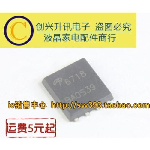 Original 5pcs/ AO6718 6718 QFN