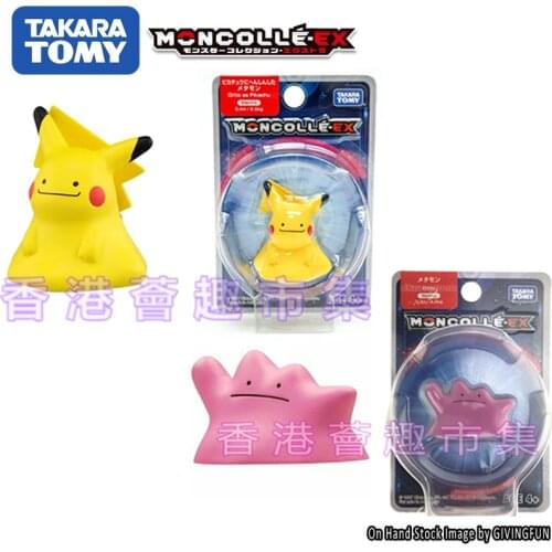 TAKARA TOMY Genuine Pokemon EMC Pikachu Ditto Cute Action Figure Model Toys