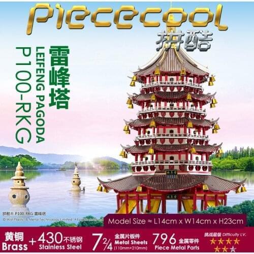 3D Metal Puzzles Model Colorful Leifeng Pagoda Building Children Manually Jigsaw Desktop Display Educational Toys Holiday Gifts