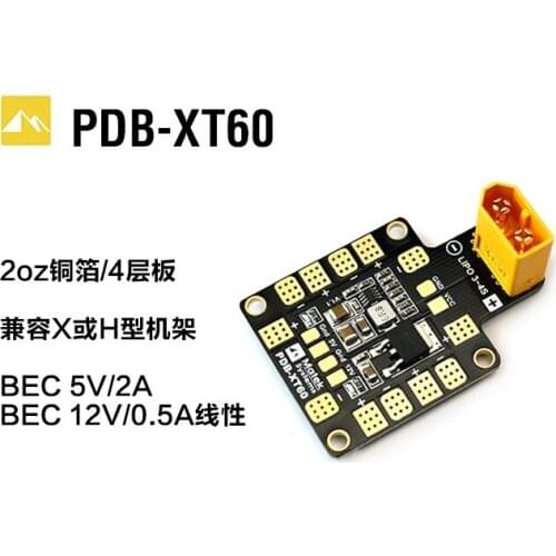 PDB XT60 W/ BEC 5V & 12V 2oz Copper For RC Helicopter FPV Drone Toys Spare Parts