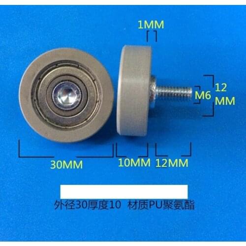 Pulley high quality Polyurethane PU coated ball bearings embedded bearing with M6 screw *30*10mm Total height 23mm
