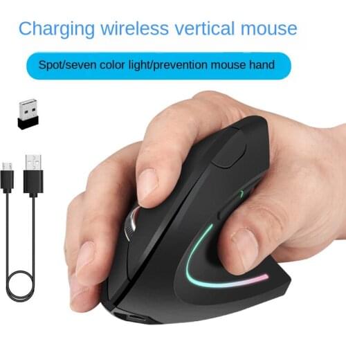 2.4G Ergonomic Wireless Charging Vertical Mouse Vertical Left And Right Hand Holding Wireless Mouse For PC Notebook Office