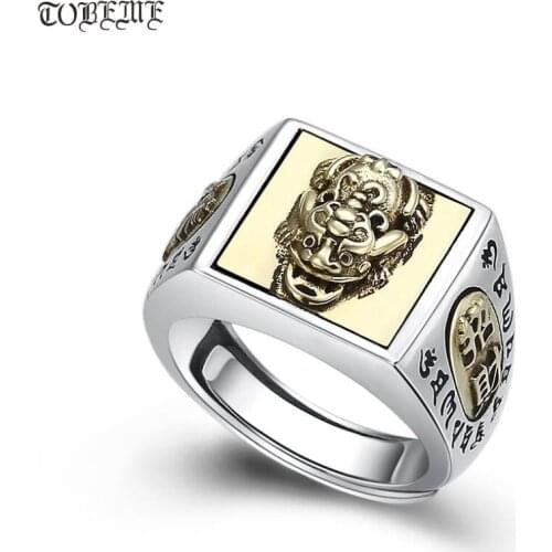 Real 925 Silver Lucky Pixiu Ring Good Luck Wealth Pixiu Ring Tibetan Six Words Proverb Ring Buddhist Ring Resizable