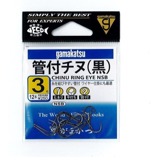 100% Original Japanese materials Imported Gamakatsu Gama Tube ring Black Fishing Hook for bass carp fishing hook