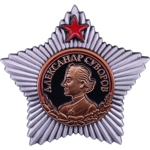 1st Class Order of Suvorov of Soviet the USSR medal copy