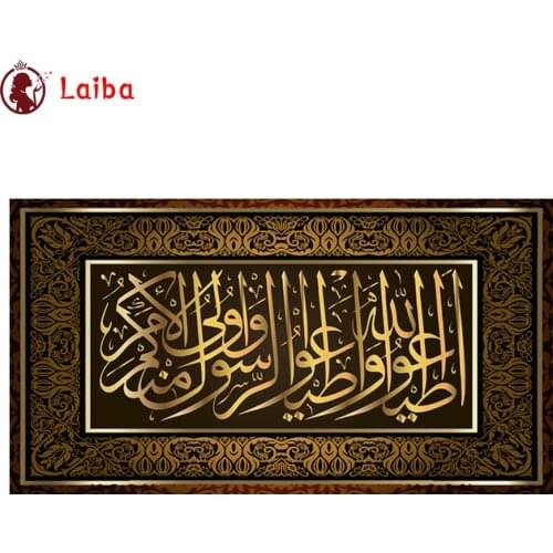 DIY Diamond Painting Abstract art, Muslim Islamic calligraphy, religion diamond Embroidery 5d mosaic Home wall decoration