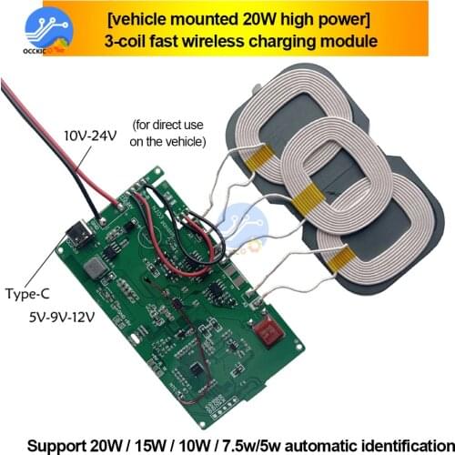 20W/18W 12V 5V 2A Qi Wireless Fast Charger Charging Transmitter Module Circuit Board 5W/10W/15W + Coil FOR CAR iPhone