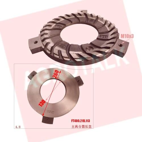 Main pressure disc for Foton Lovol tractor FT404 FT454, part number:FT400.21B.113