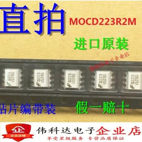 Brand new MOCD223R2M MOCD223M printed silk D223 SOP-8 patch imported original fake one pay ten