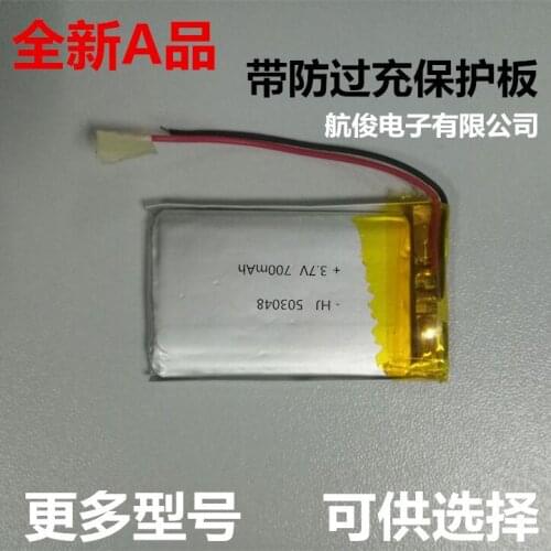 3.7V polymer lithium battery 503048 GPS navigator, traffic recorder, story machine, rechargeable battery