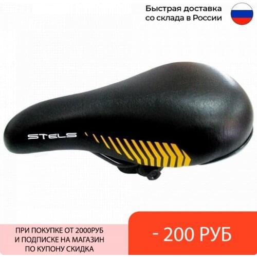 Jht Bicycle Saddles