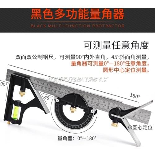 Activity square, 90 degree multi-function horizontal square, woodworking tools, triangulation tools, combined angle ruler