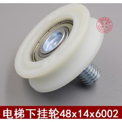 Easy fo ma te Door Hanging Wheel under Change Gear Eccentric Concentric round 48X14X6002Z Elevator Accessory