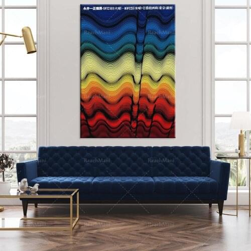 Abstract Mid-century modern art print * Vintage Japanese poster * Contemporary graphic design * Modern wall decoration * Japanes