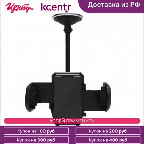 Держатели для мобильных телефонов Hama China At AliExpress