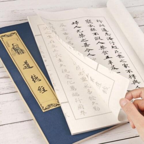 Calligraphy Book Chinese Calligraphy Copybook Regular/Running Script Shou Jinti Copybook Traditional Calligraphy Practice Book