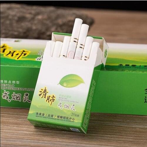 Yunnan herbal clearing lung to stop smoking spirit light type regulating metabolism Reduce nicotine clean lungs