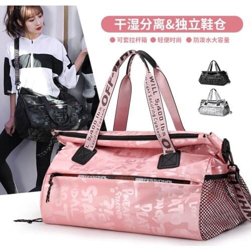 Gym Bag Womens Dry Wet Separation New Business Trip Outdoor Exercise Portable Yoga Bag Custom Logo Short Trip Bag