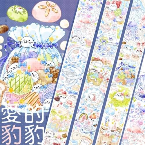 1 Loop New Shine Masking Tape Paper