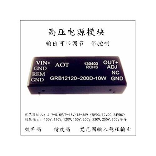 24V Boost Power Module 100V 110V 150V 200V 220V 300V Low Voltage Boost Converter