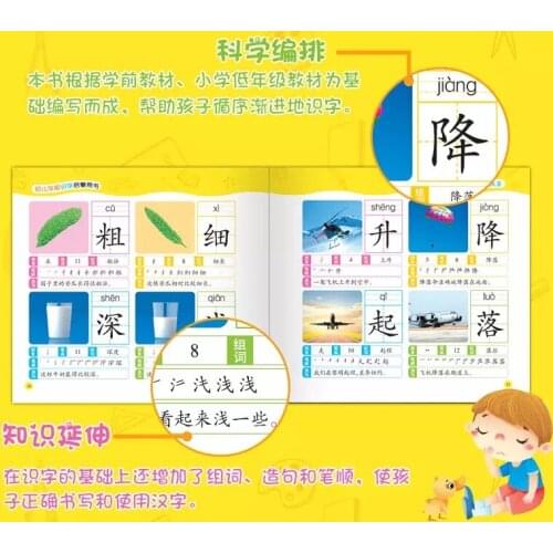Freeshipping 1280 Words Chinese Books Learn Chinese Firtst Grade Teaching Material Chinese Characters Picture Book Note