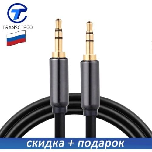 Audio Cable AUX Line 3.5 jack vga to rca toslink orange pi conversor digital Extension Cord Audio Cables for Car Headphone