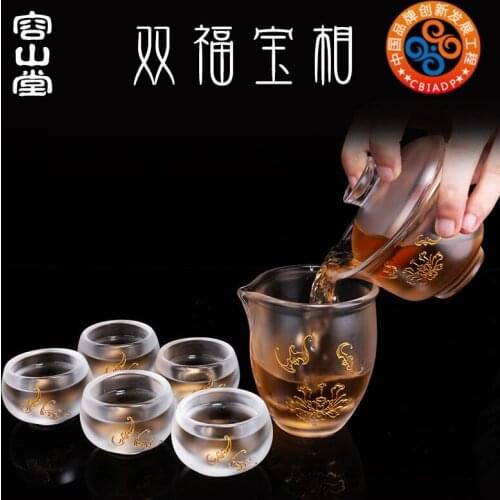 Tea sets of a complete set of suit tureen RongShan hall household glass ceramic fair mug cup six combination gifts