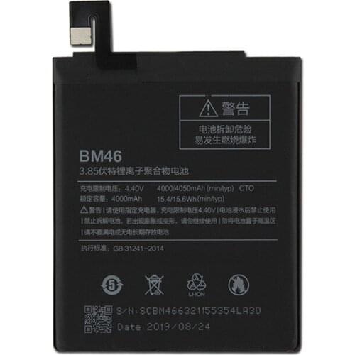 Do Dower Xiaomi Phone Batteries