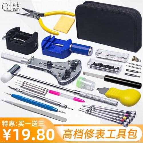 iWDF Auto Parts