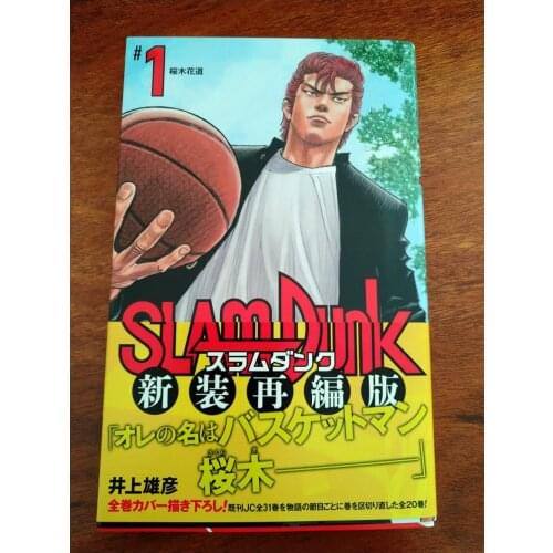 Hand signed Inoue Takehiko autographed book SLAM DUNK official J-pop 102018