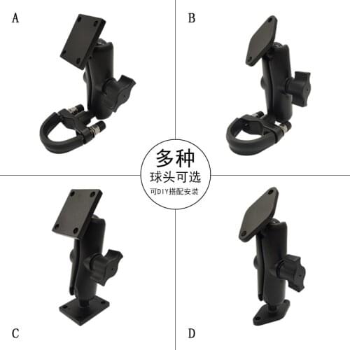 Navigation bracket, automobile and motorcycle, various fixing methods, industrial agricultural machinery computer bracket