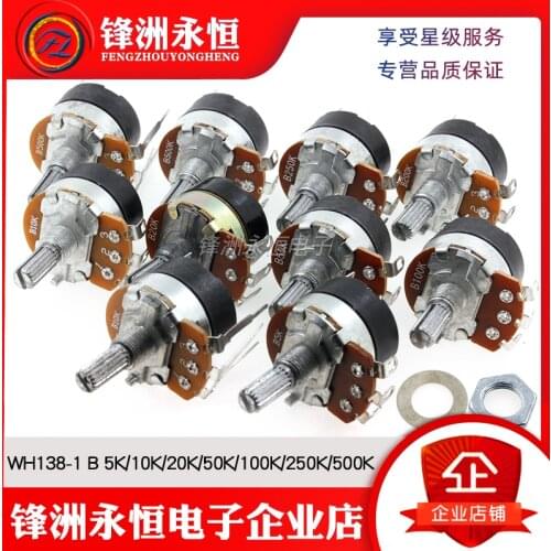 5PCS WH138-1 adjustable resistance speed regulator with switch potentiometer WH138-1 B5K B10K B20K B50K B100K B250K B500K